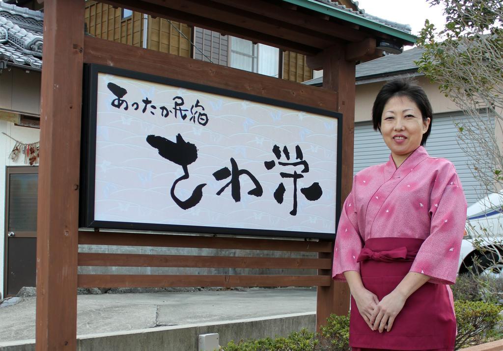 Ryokan Sawaei Toba Esterno foto